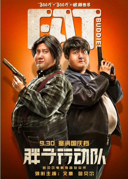 中文精品99久久国产香蕉